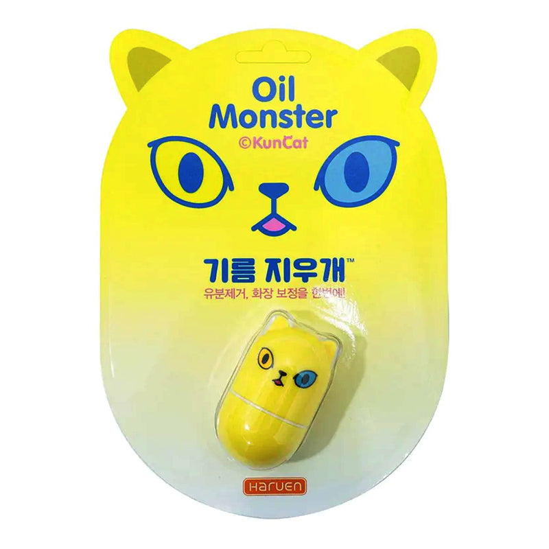 Haruen Oil Monster Matte Yellow