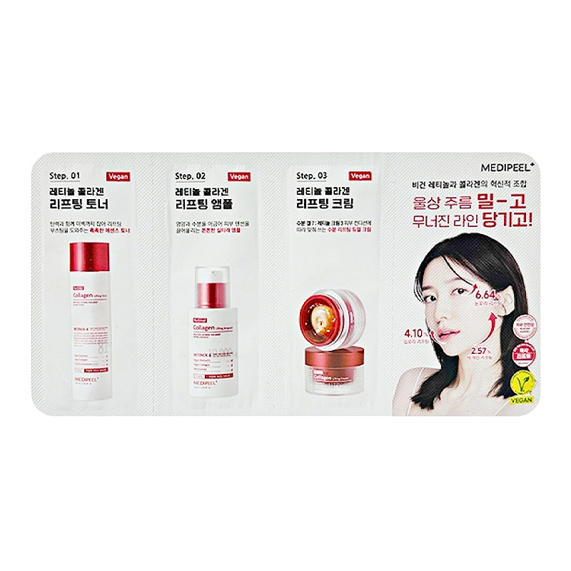 MEDI-PEEL Retinol Collagen Lifting Toner, Ampull, Kreemipakike, 3 tk * 1,5 ml
