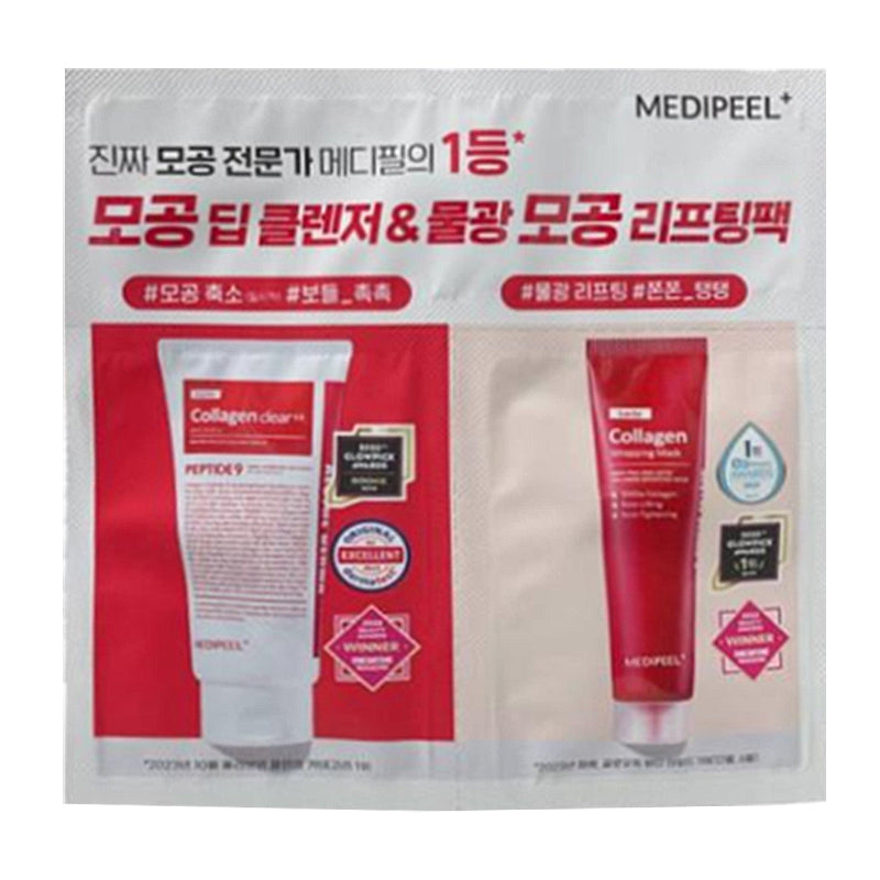 [MEDI-PEEL] RED LACTO COLLAGEN WRAPPING + CLEAR 2.0 KOTT 4 ml*2 tk