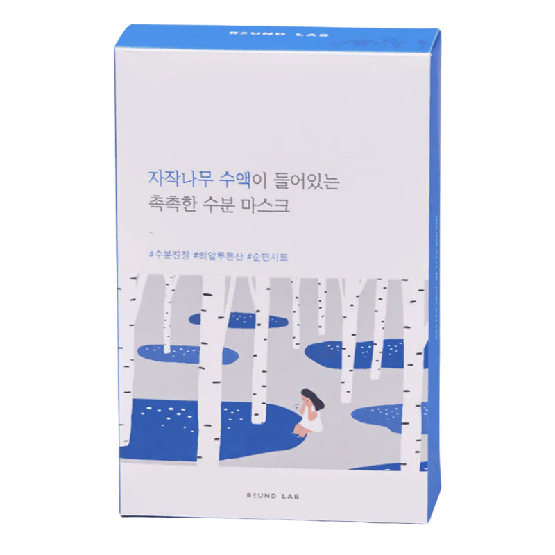 ROUND LAB Kasekoore niisutav mask 25 ml*10 tk