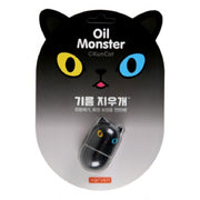 Haruen Oil Monster Matte Black