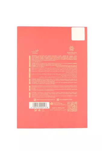 Amaran Funoon Beauty Edp 100ml